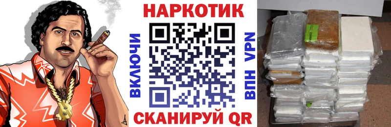 Купить МАРИХУАНА  Галлюциногенные грибы  КОКАИН  Гашиш  МЕФ  Железногорск-Илимский