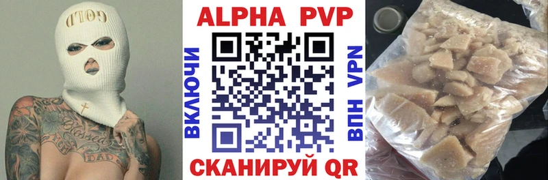 A PVP крисы CK  Купить  Железногорск-Илимский 