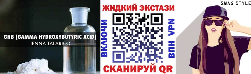 Купить где  Железногорск-Илимский  БУТИРАТ 99% 