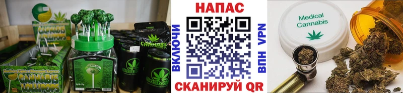 Купить закладки Железногорск-Илимский Печенье с ТГК марихуана