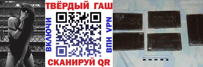 ГАШ 40% ТГК  Купить где  Железногорск-Илимский 