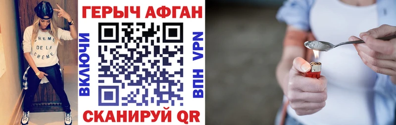 Героин VHQ  Купить где  Железногорск-Илимский 