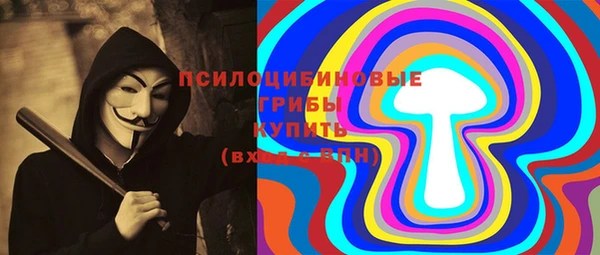 кристаллы Заволжск