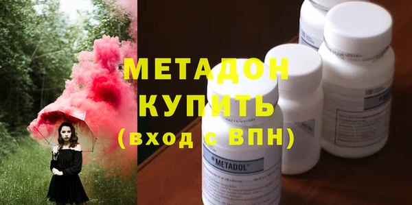 каннабис Заволжье