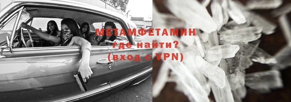 таблы Заводоуковск