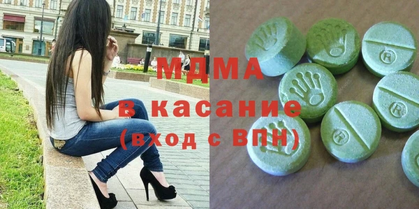 таблы Заводоуковск