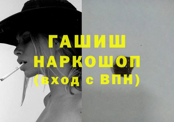 таблы Заводоуковск