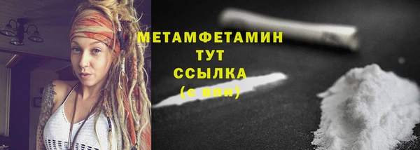 таблы Заводоуковск