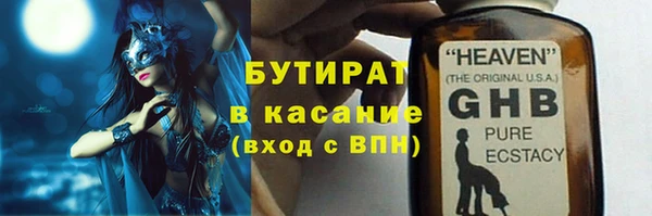 кристаллы Заволжск