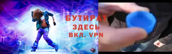 кристаллы Заволжск