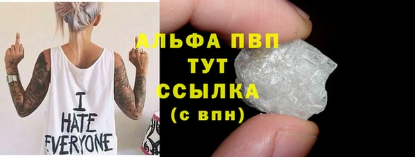 кристаллы Заволжск
