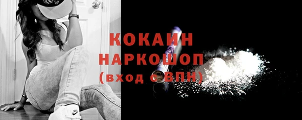 кристаллы Заволжск