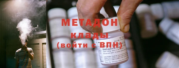 каннабис Заволжье