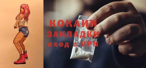 кристаллы Заволжск