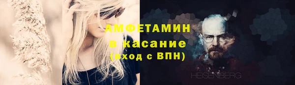 кристаллы Заволжск