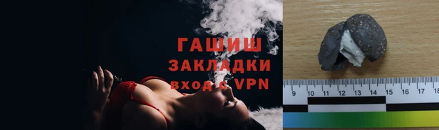 каннабис Заволжье