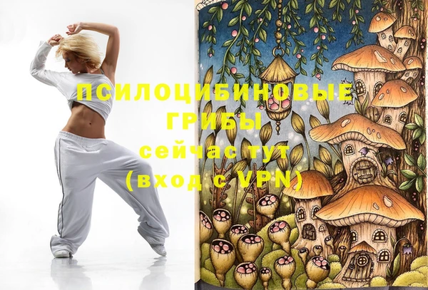 каннабис Заволжье