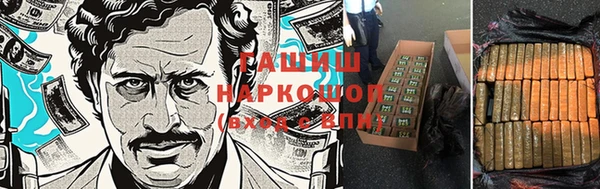кристаллы Заволжск