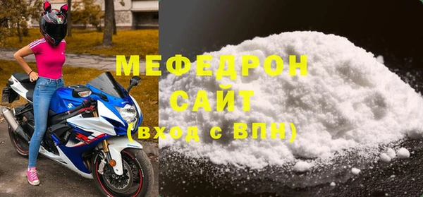 таблы Заводоуковск