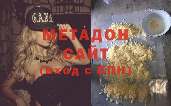 кристаллы Заволжск