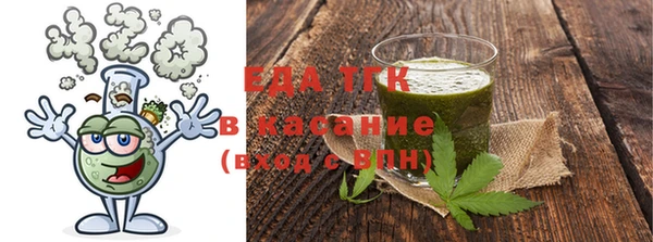 каннабис Заволжье