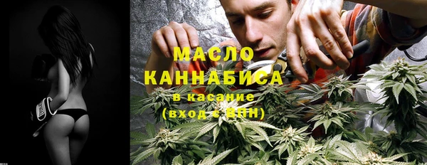 таблы Заводоуковск
