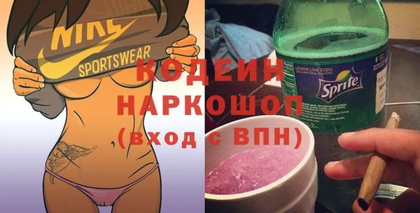 таблы Заводоуковск