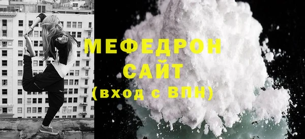 таблы Заводоуковск