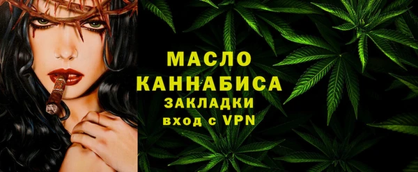 кристаллы Заволжск