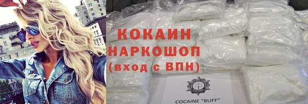 каннабис Заволжье