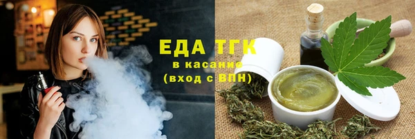 каннабис Заволжье