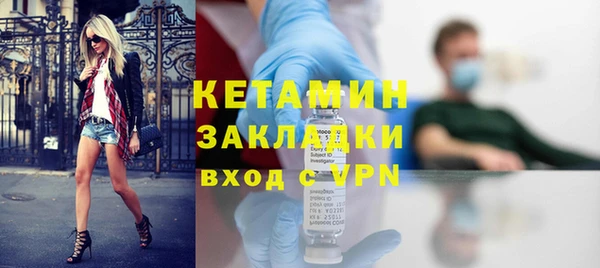 кристаллы Заволжск