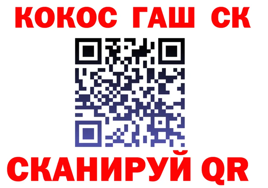А ПВП крисы CK ТОР это hydra Железногорск-Илимский