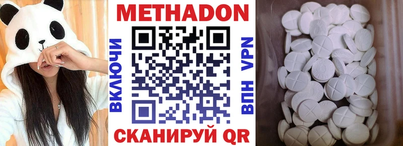 Купить закладки  Железногорск-Илимский  Метадон VHQ 