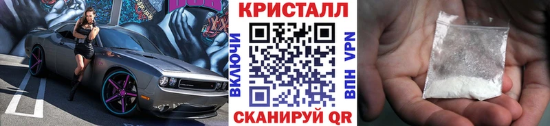 МЕТАМФЕТАМИН кристалл Купить закладки Железногорск-Илимский