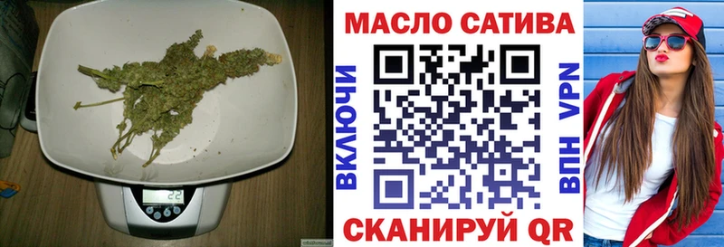 ТГК вейп  Купить где  Железногорск-Илимский 