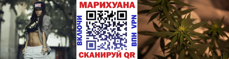 Купить  Железногорск-Илимский  МАРИХУАНА THC 21% 